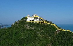 Prachuap Khiri Khan